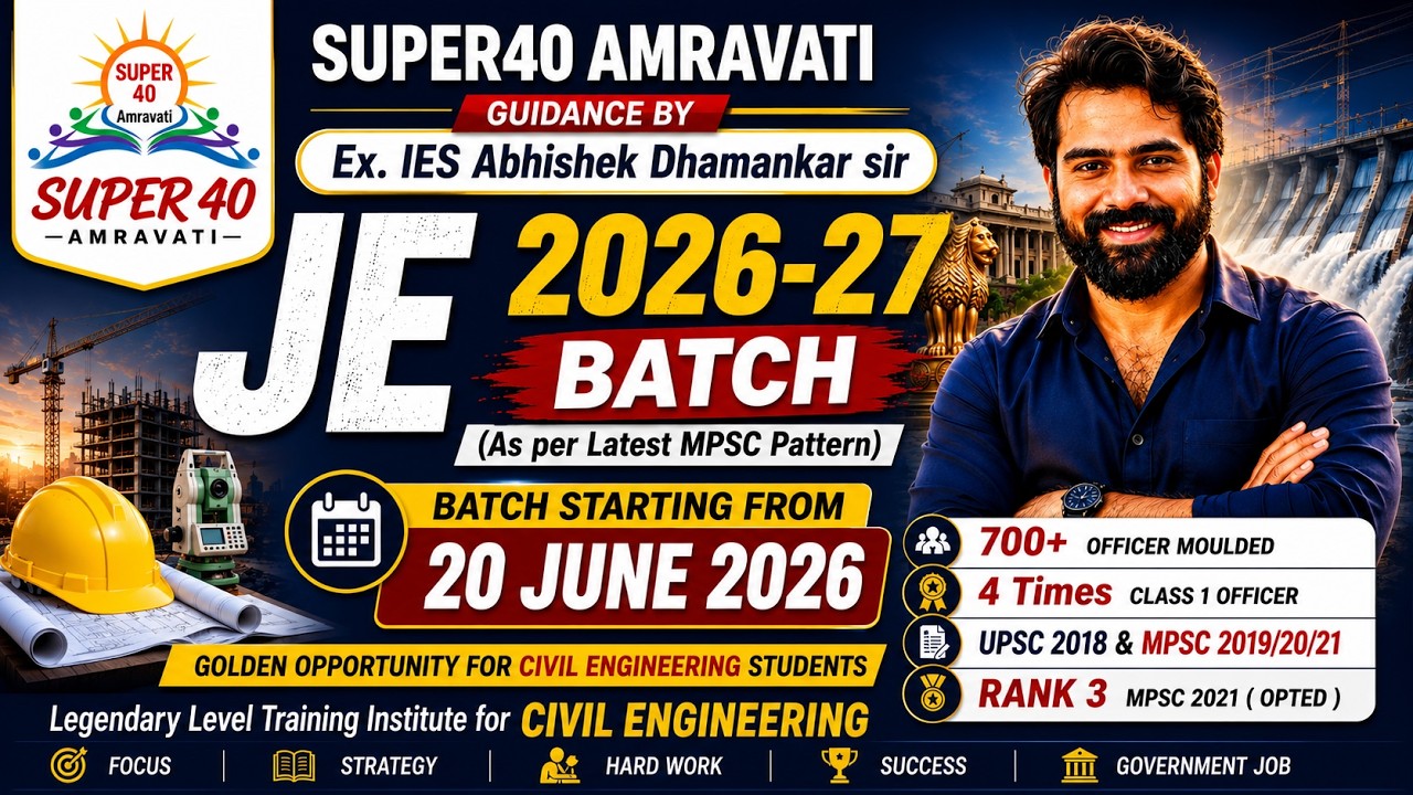 JE 2026-27 PLANNING ( AS PER MPSC PATTERN ) | CIVIL ENGG | SUPER40 AMRAVATI | BY ABHISHEK DHAMANKAR
