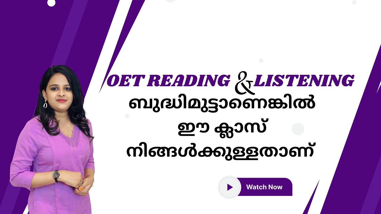 Oet reading and listening-ൽ stuck ആയി നിക്കുവാണോ