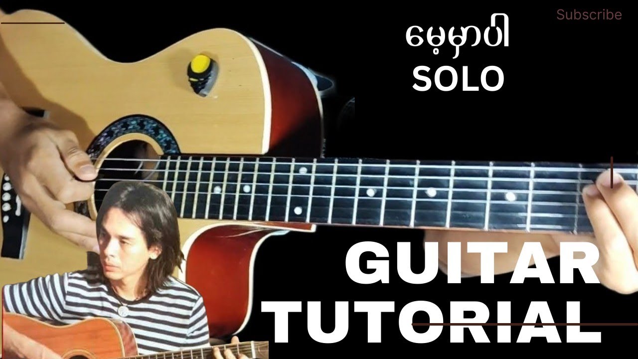 Y_Wine-မေ့မှာပါ(Guitar Solo Tutorial)စဆုံး Lesson By BDS Guitar Man ဘွေဒေါ့ဆန်
