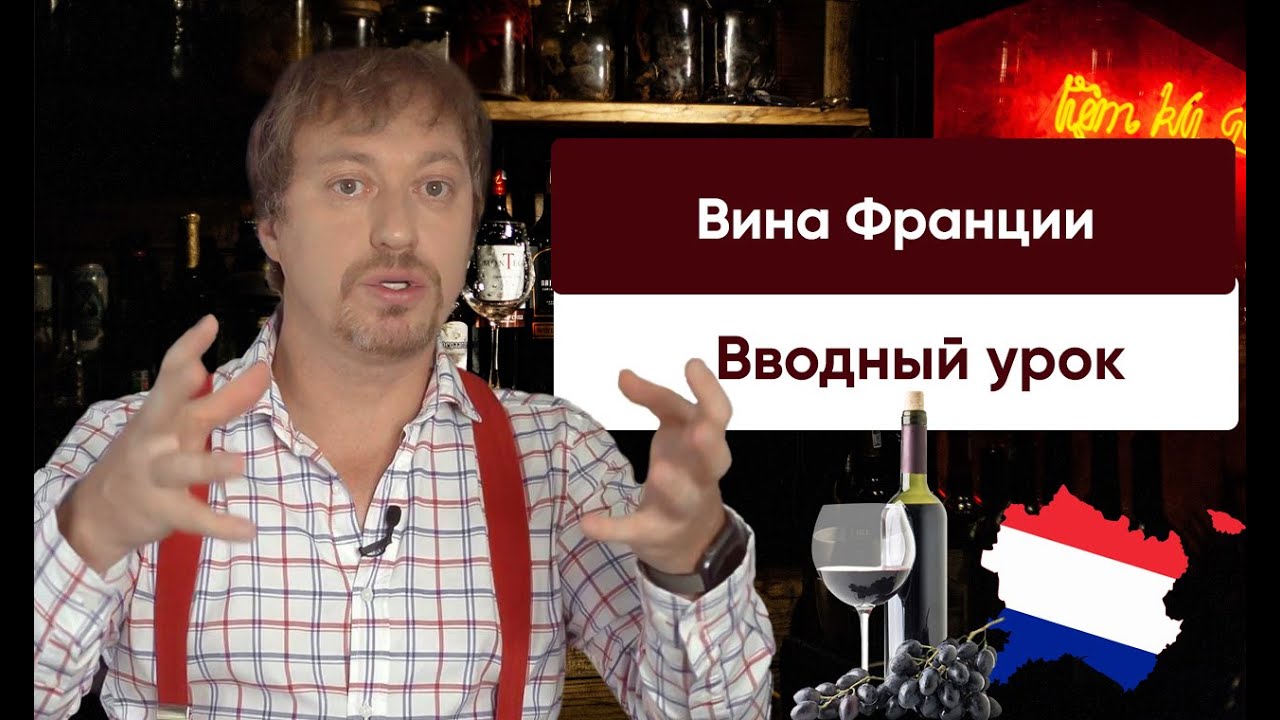 Курс 