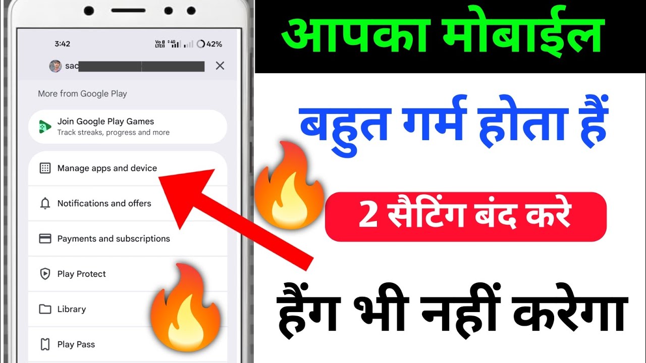 Mobile Bahut Garm Ho Jata Hai Kaise Thik Kare ! Phone Garm Ho Raha hai ! मोबाईल गर्म हो जाता है