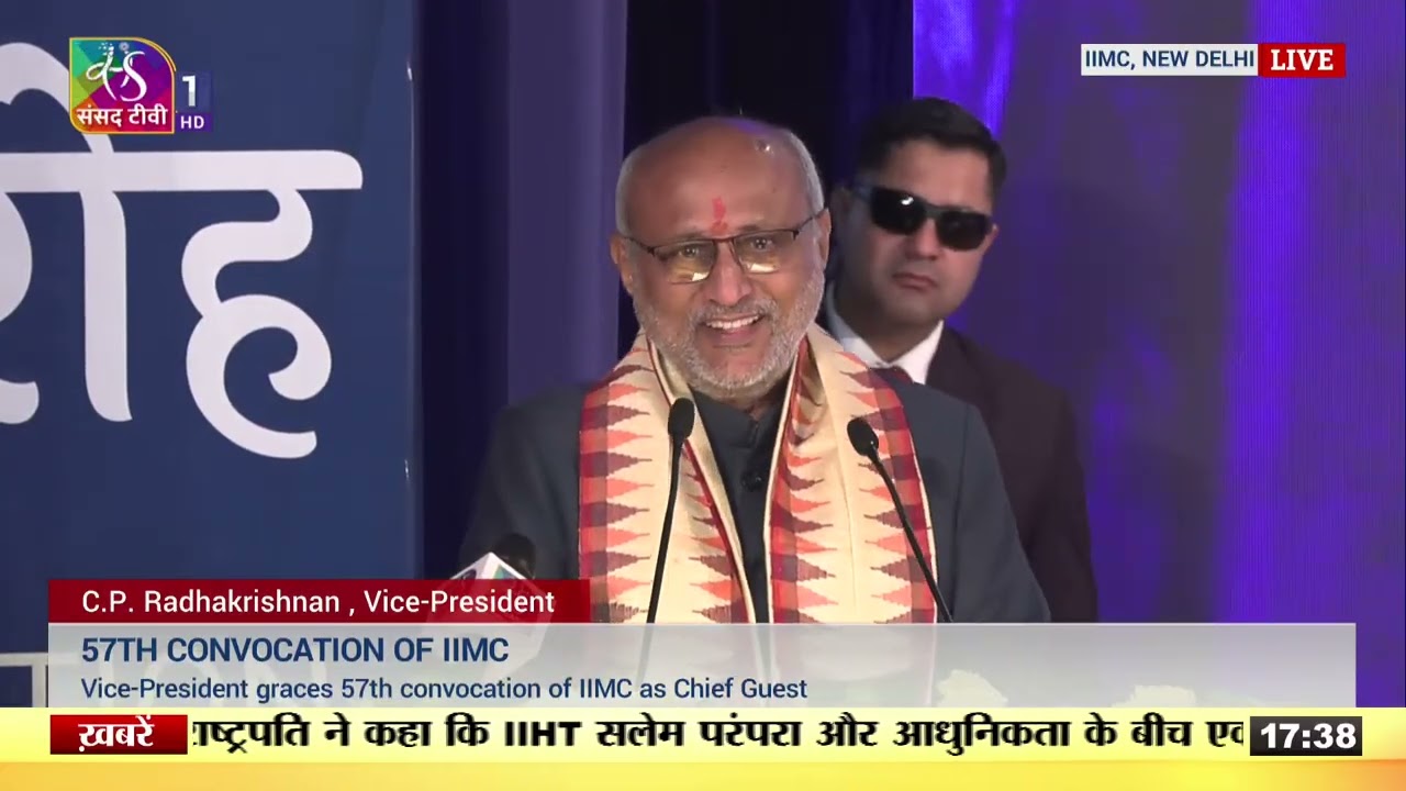 Vice President’s Address | 57th Convocation of IIMC | 27 February, 2026