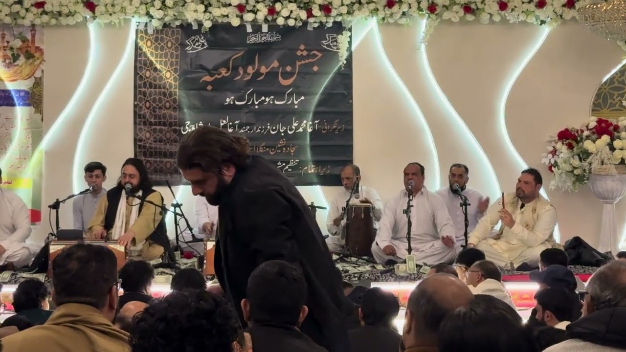 13 RAJAB QAWALLI  | JASHAN WILADAT IMAM ALI A.S | BRADFORD UK | 