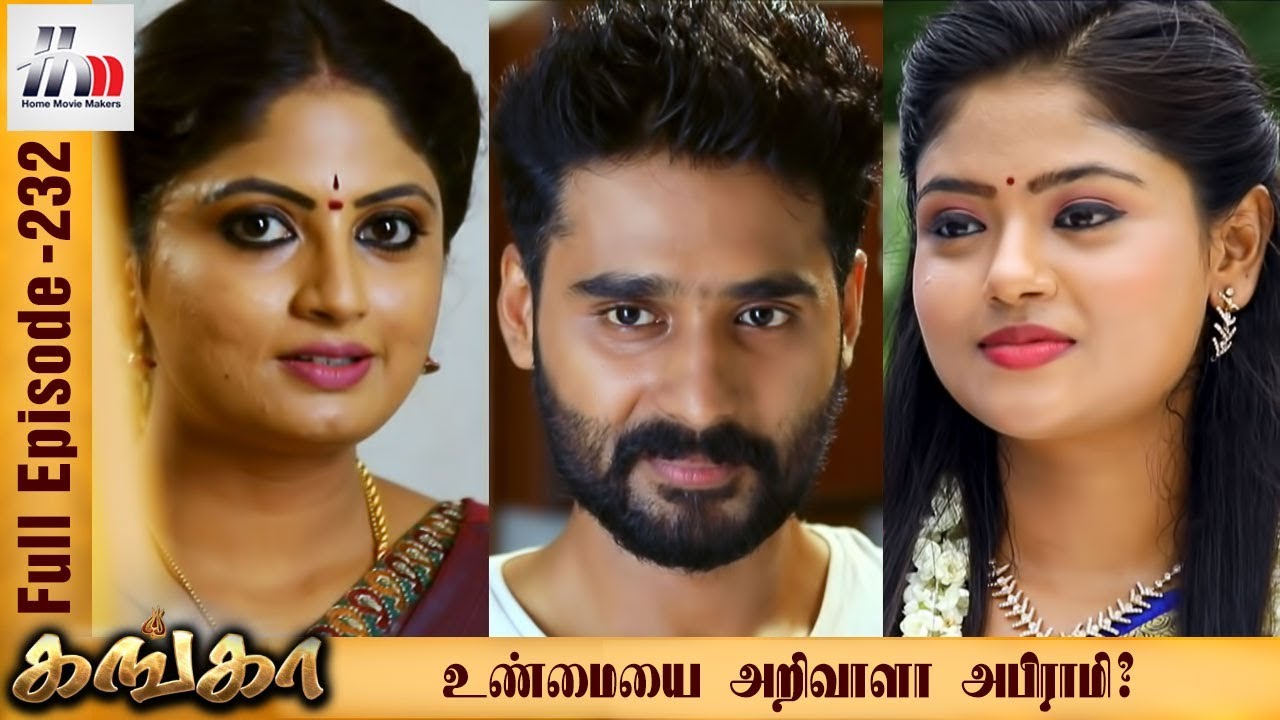 Ganga Tamil Serial | Episode 232 | 3 October 2017 | Ganga Latest Tamil Serial | Home Movie Makers