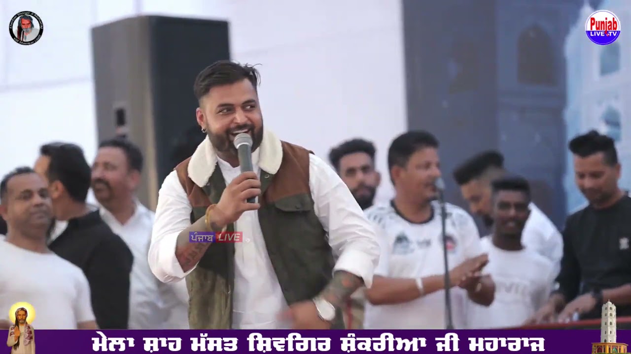 GULAB SIDHU & KS MAKHAN LIVE | MELA SHANKAR DA 2021 | DARBAR SHIVGIR JI MAHARAJ
