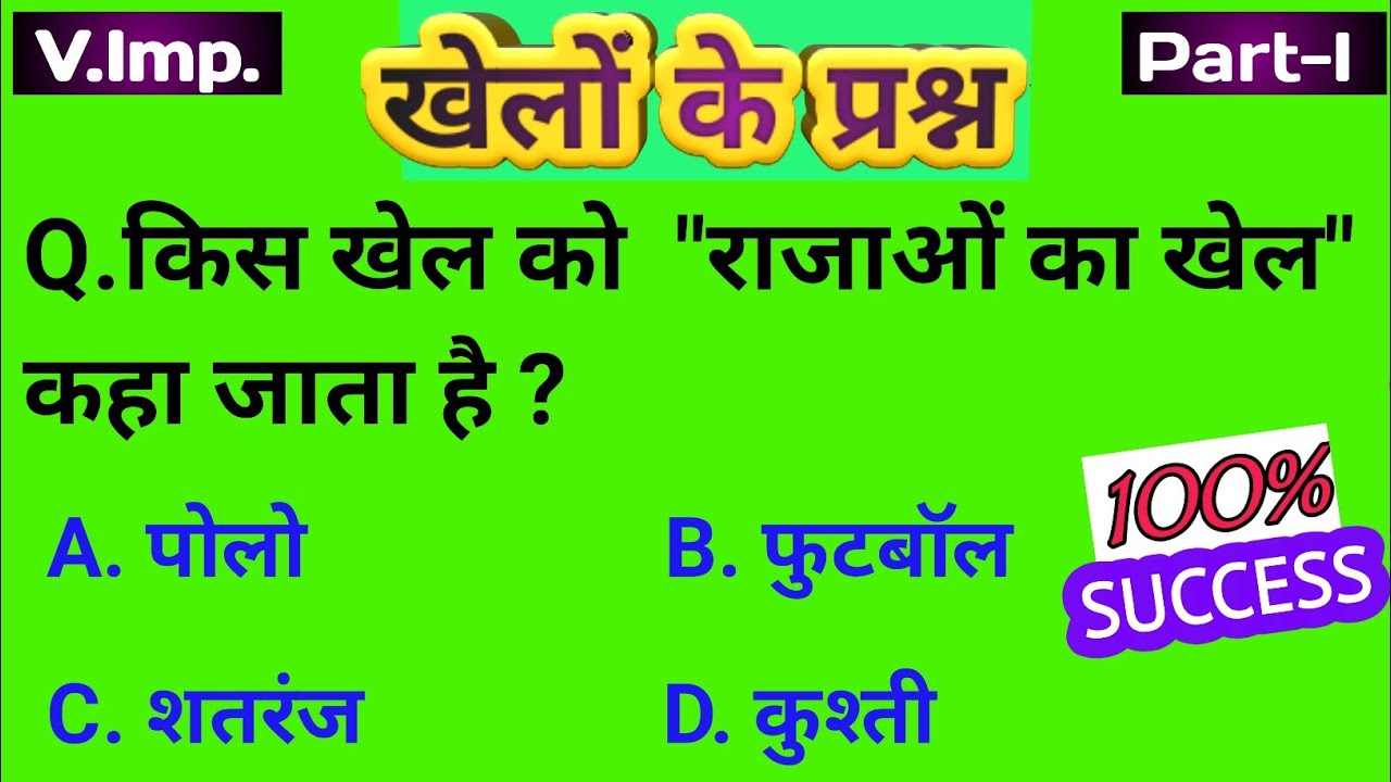 Up physical education live class।Sharirik shiksha online classes। Sharirik shiksha sharirik shiksha।