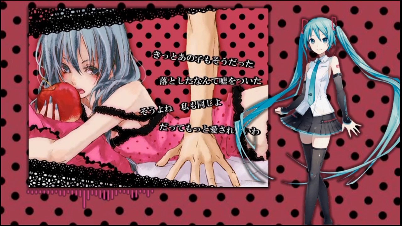 【MIKU V4X】Romeo to Cinderella【初音ミクV4X】 ロミオとシンデレラ UST by HaruVampire