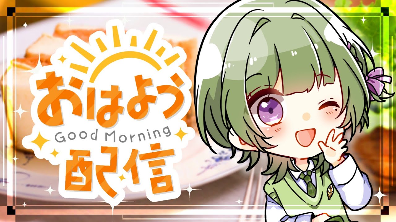 【おはこり】ホットサンドメーカーで朝活優勝するYO【雑談】 #pr #menu