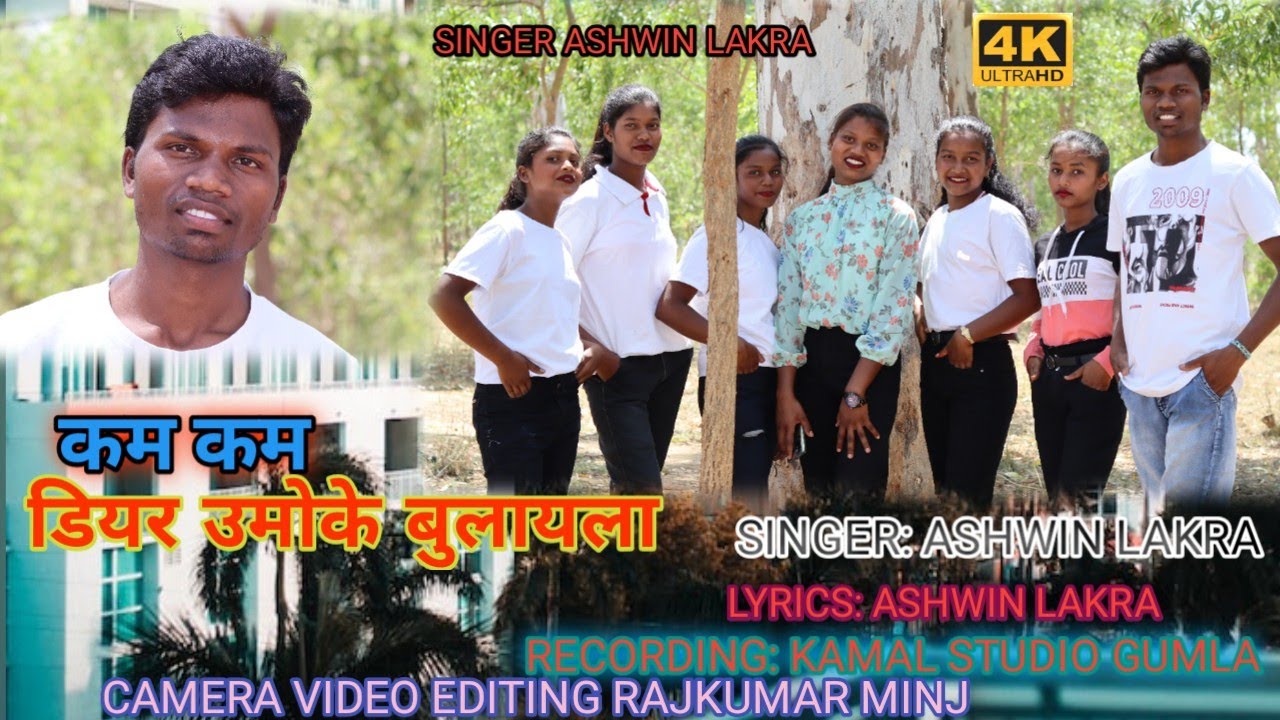 New Nagpuri Song Video2023//COME COME DEAR//SINGER ASHWIN LAKRA