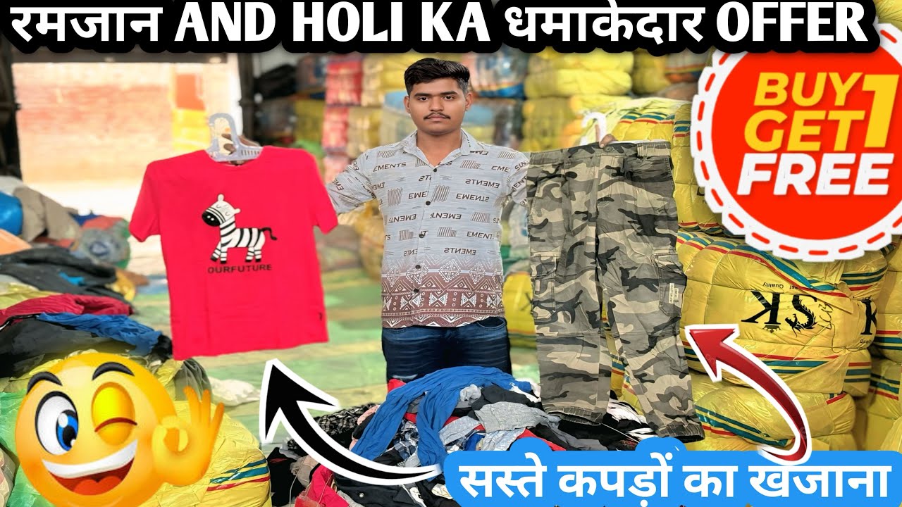 Ramjaan & Holi Dhamakedar Offer 💯 | Panipat Thrift Market Mein Saste Kapdo Ka Khazana 😍