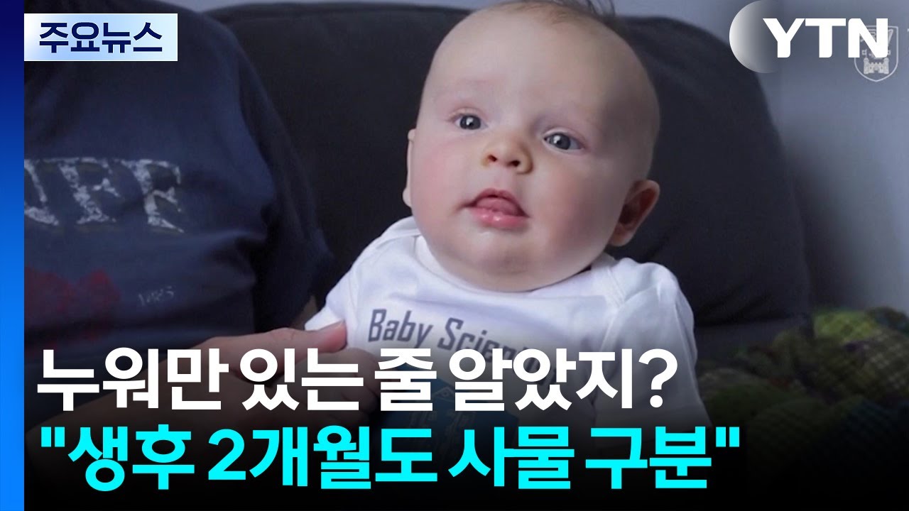 누워만 있는 줄 알았지?...