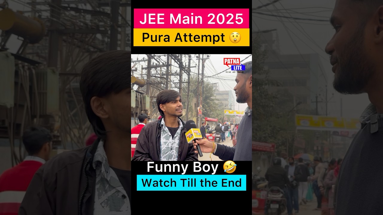 JEE Main 2025 | Funny Student Reaction #jeemain2025