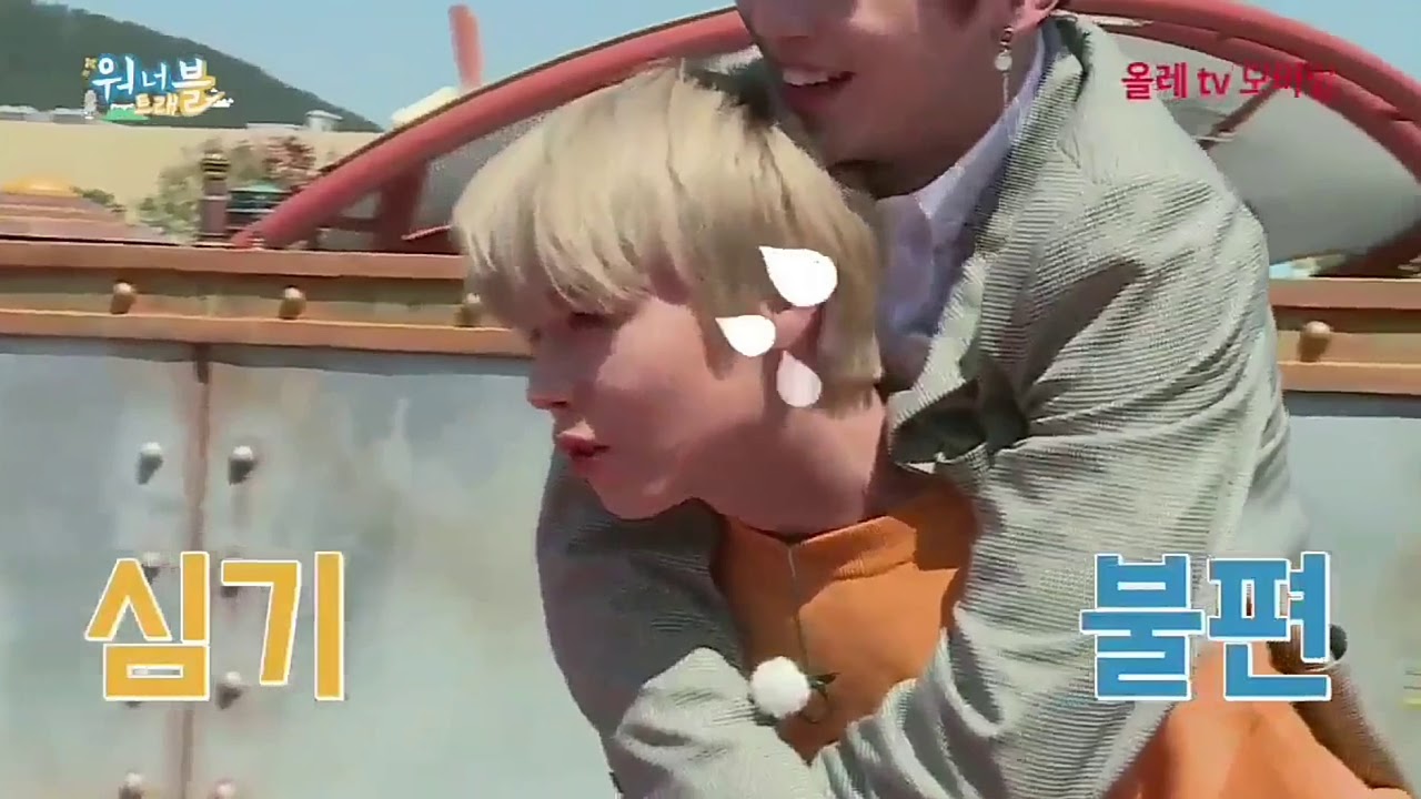 ( NielWink , DanHoon, 녤윙 ) 강다니엘 + 박지훈 