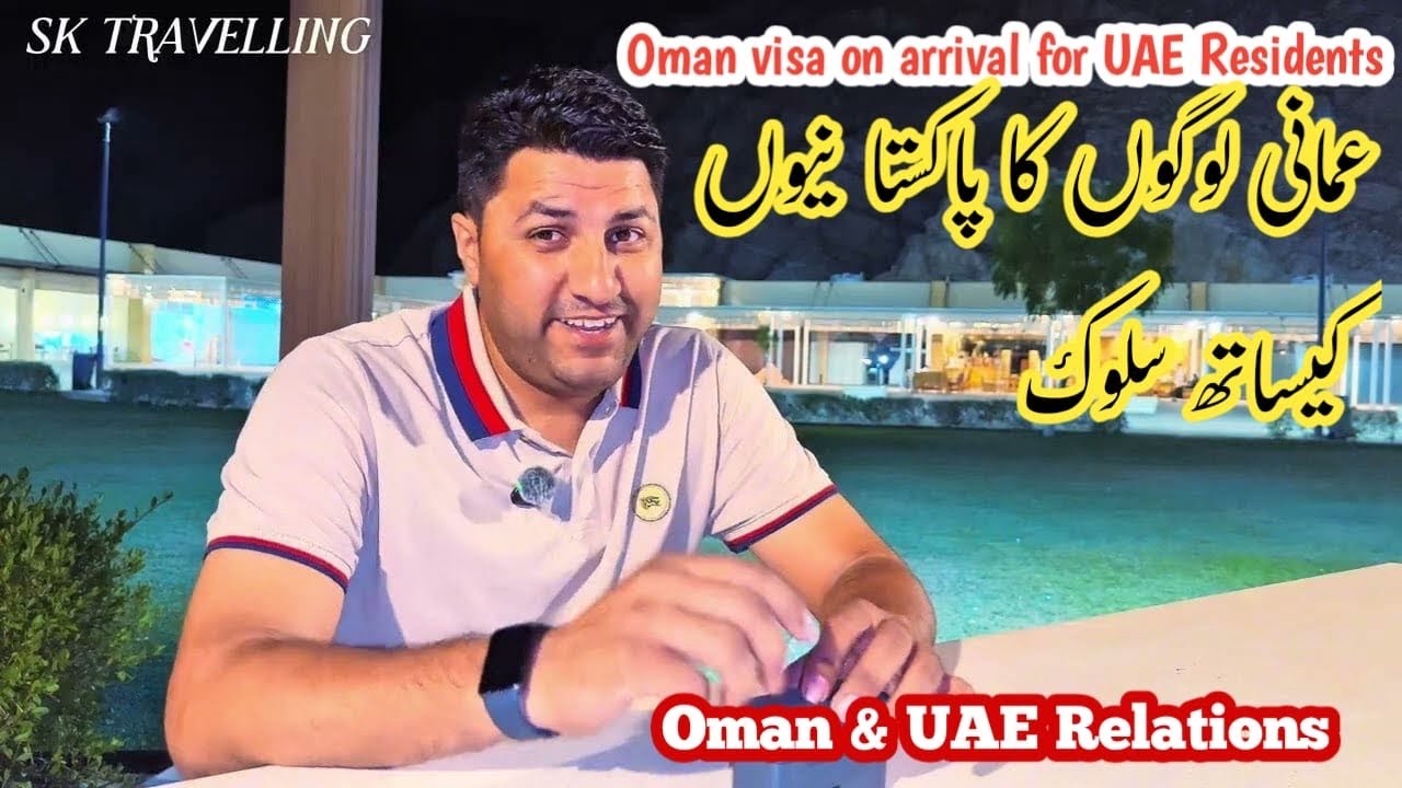 Dubai to Oman by road | Oman history and relations with UAE people |How Omani people treat Pakistani