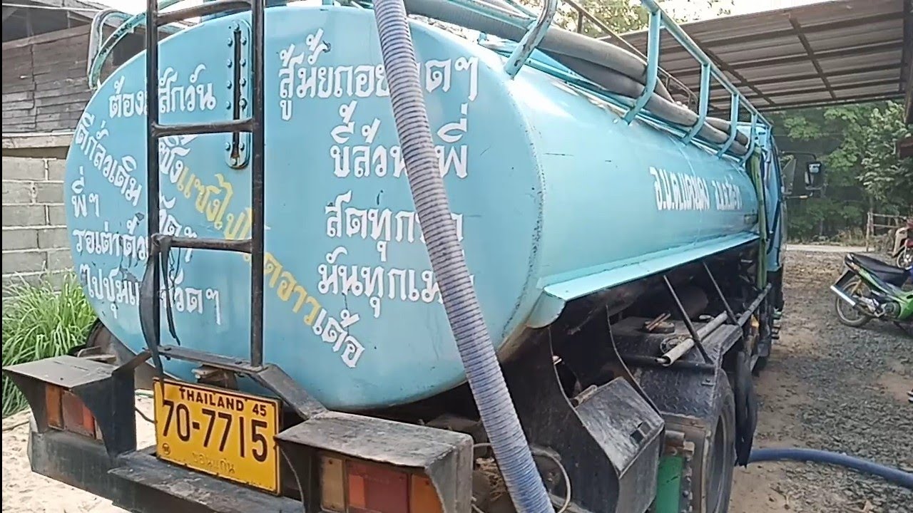 รถดูดส้วม คำคมโดนใจรอบรถ