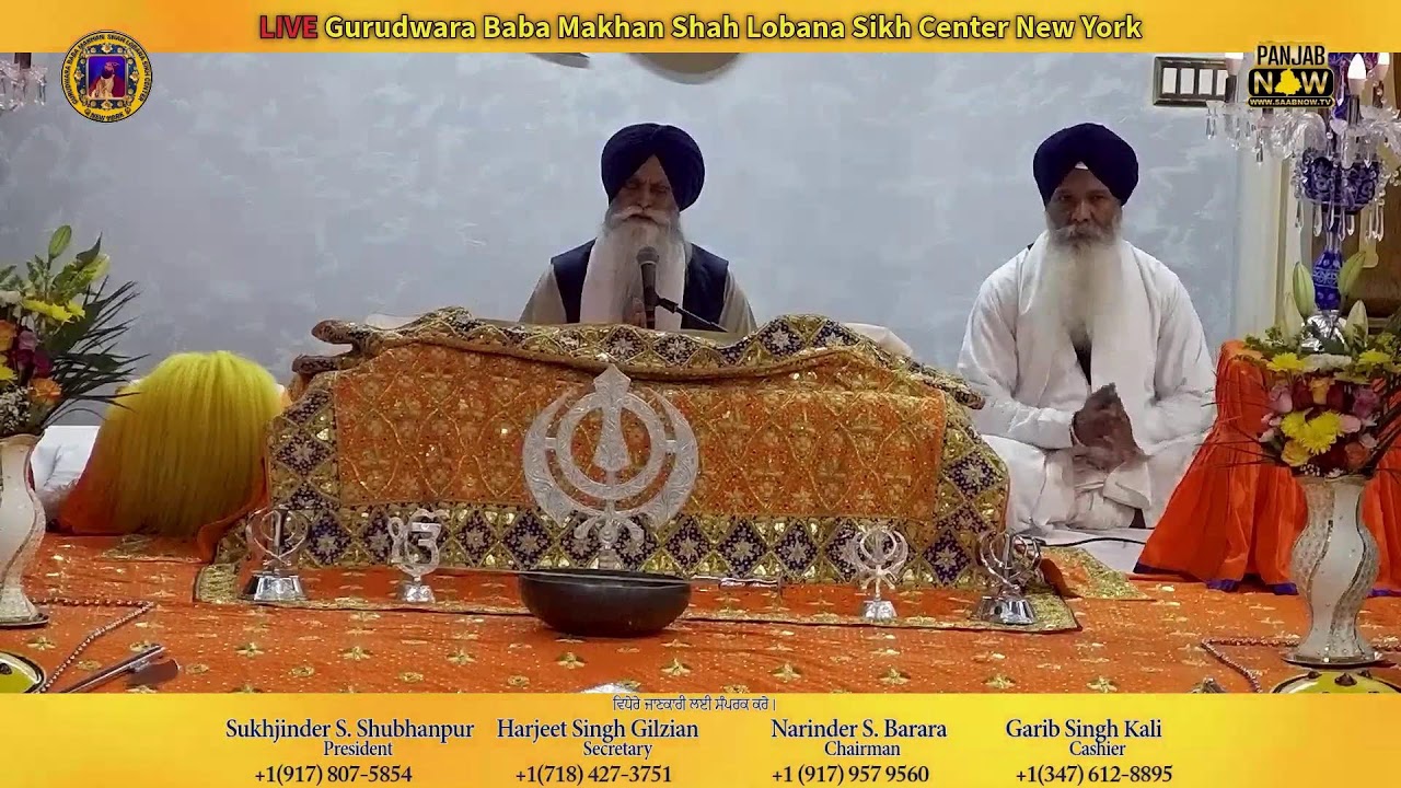 LIVE II Gurudwara Baba Makhan Shah Lobana Sikh Center NY march 8