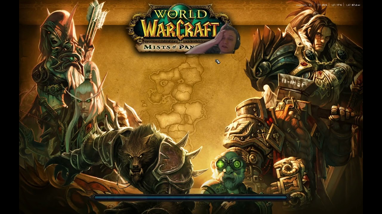 World of Warcraft 5.5.3.65988 (Mists of Pandaria Classic) 21.02.2026 — Part 335