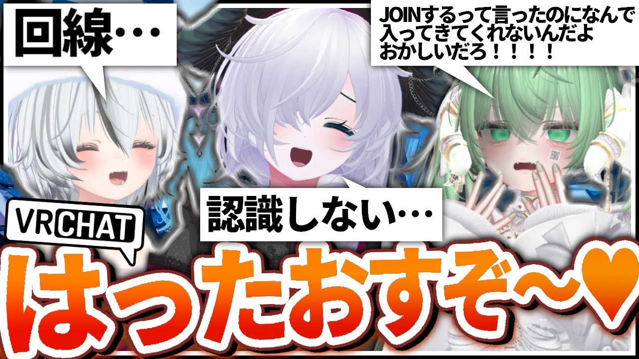 VRChat イライラした事発表会したら共感しかないだろ！