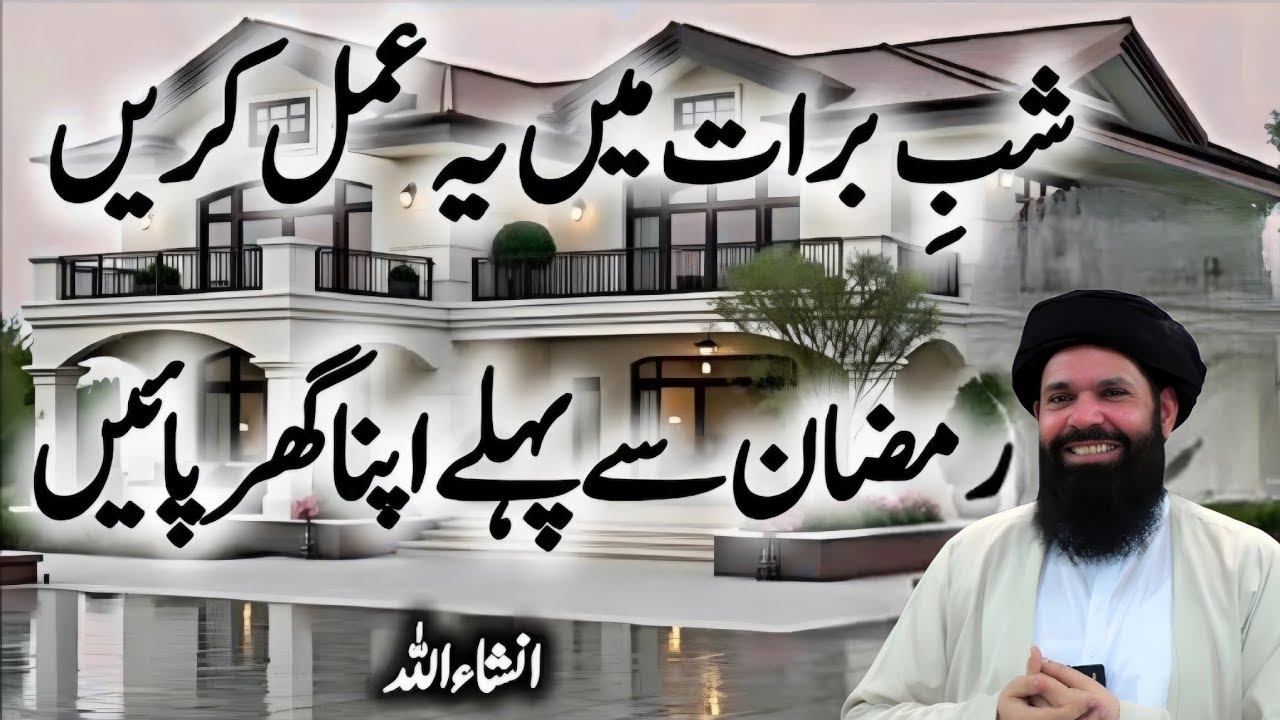 Dolat ki tasbeeh || Wazifa for money || Rizq ka wazifa || Ameer hone ka wazifa || Wazifa for hajat.