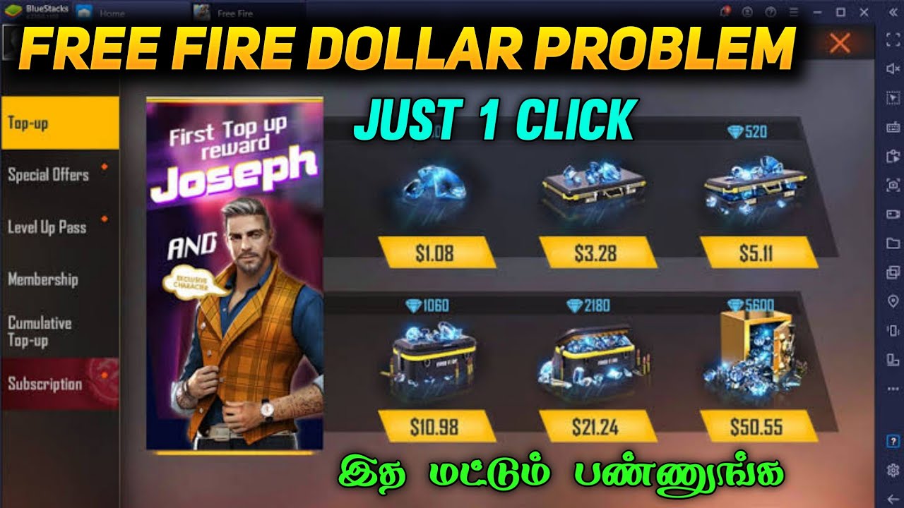 Free Fire Max Dollar Problem in Tamil/How to solve dollar problem in free fire max tamil
