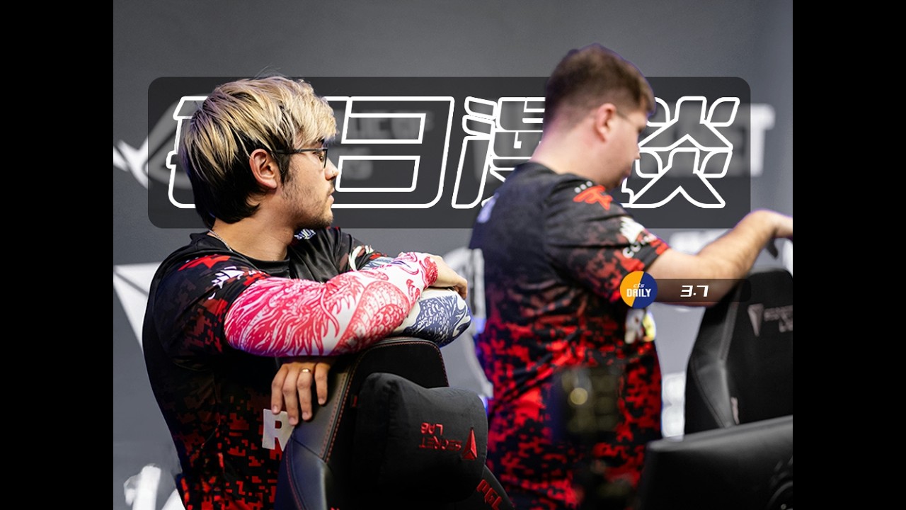 FaZe FURIA濒临淘汰，Twistzz坦言队伍亟待提升。#cs2