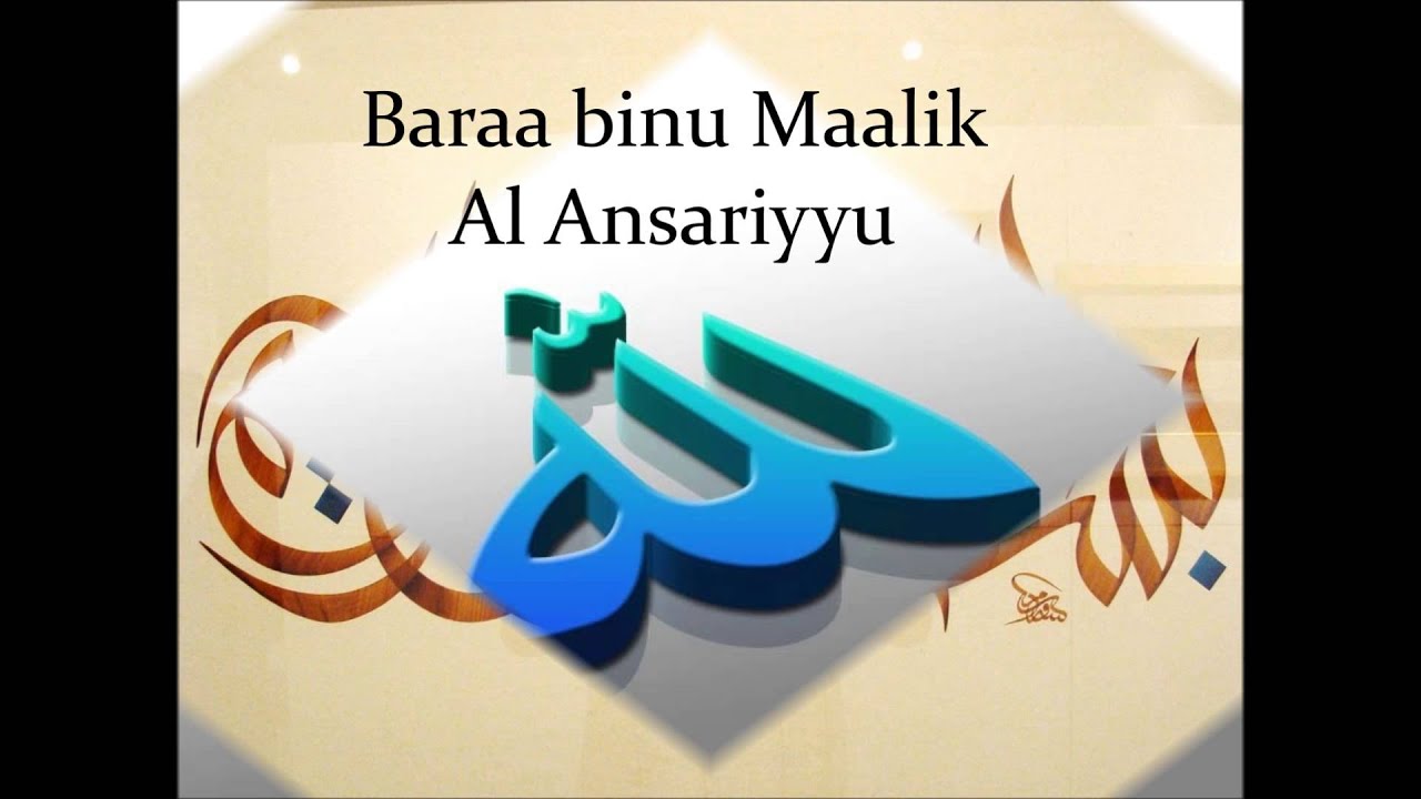 Suwar Min Xayaatti Saxaabah - Baraa binu Maalik Al Ansariyyu (Sh Saalax Mucalim)