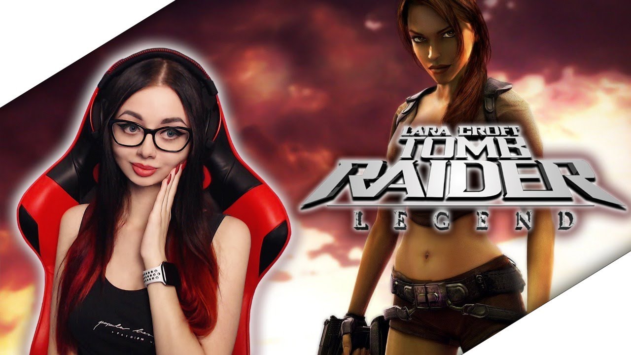 TOMB RAIDER: LEGEND Прохождение на Русском | ЛАРА КРОФТ РАСХИТИТЕЛЬНИЦА ГРОБНИЦ | СТРИМ - ОБЗОР