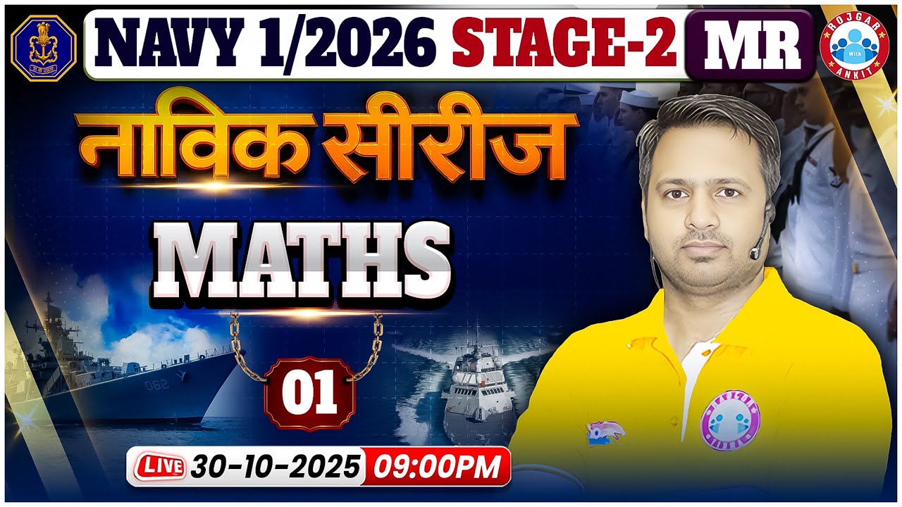 Navy 01 2026 MR Stage 2 Maths Classes | Navik Series | Maths For Navy Phase 2 By Rakesh Sir