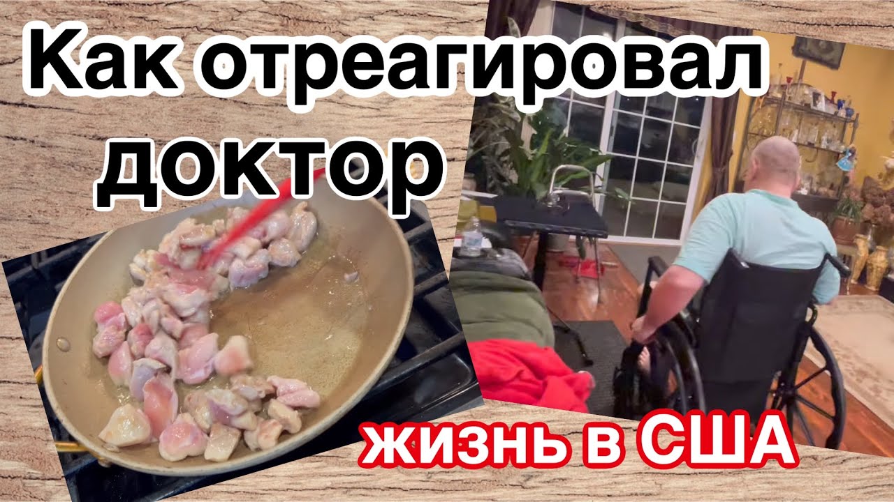 Муж после инсульта.. Врач изменил рецепт.. Домашняя еда, сегодня Фетучинни с курицей-готовка 👌 