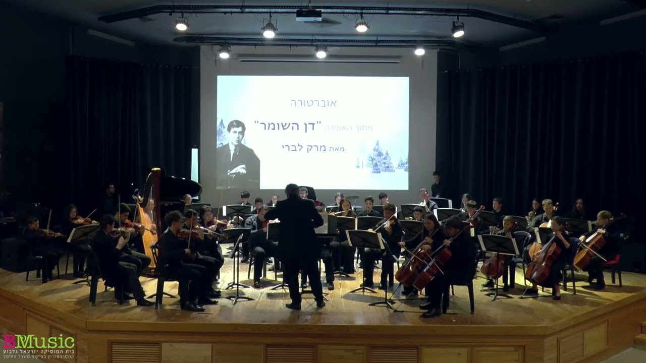M. Lavry - Overture from 