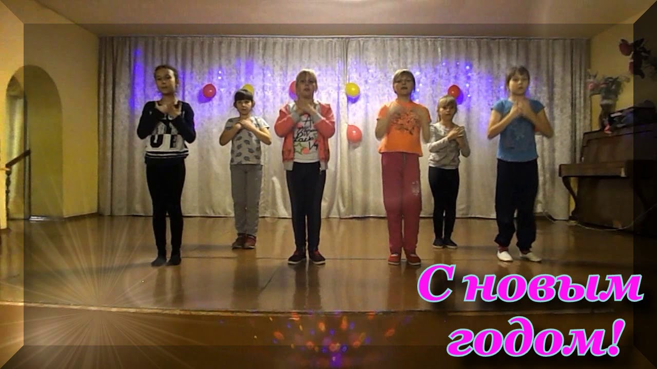 флешмоб НОВОГОДНИЙ