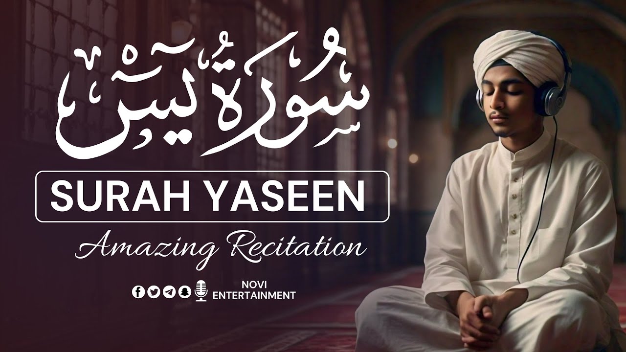 Surah Yasin(Yaseen) سورة يس | Soothing Quran Tilawat for Relaxation & Inner Tranquility