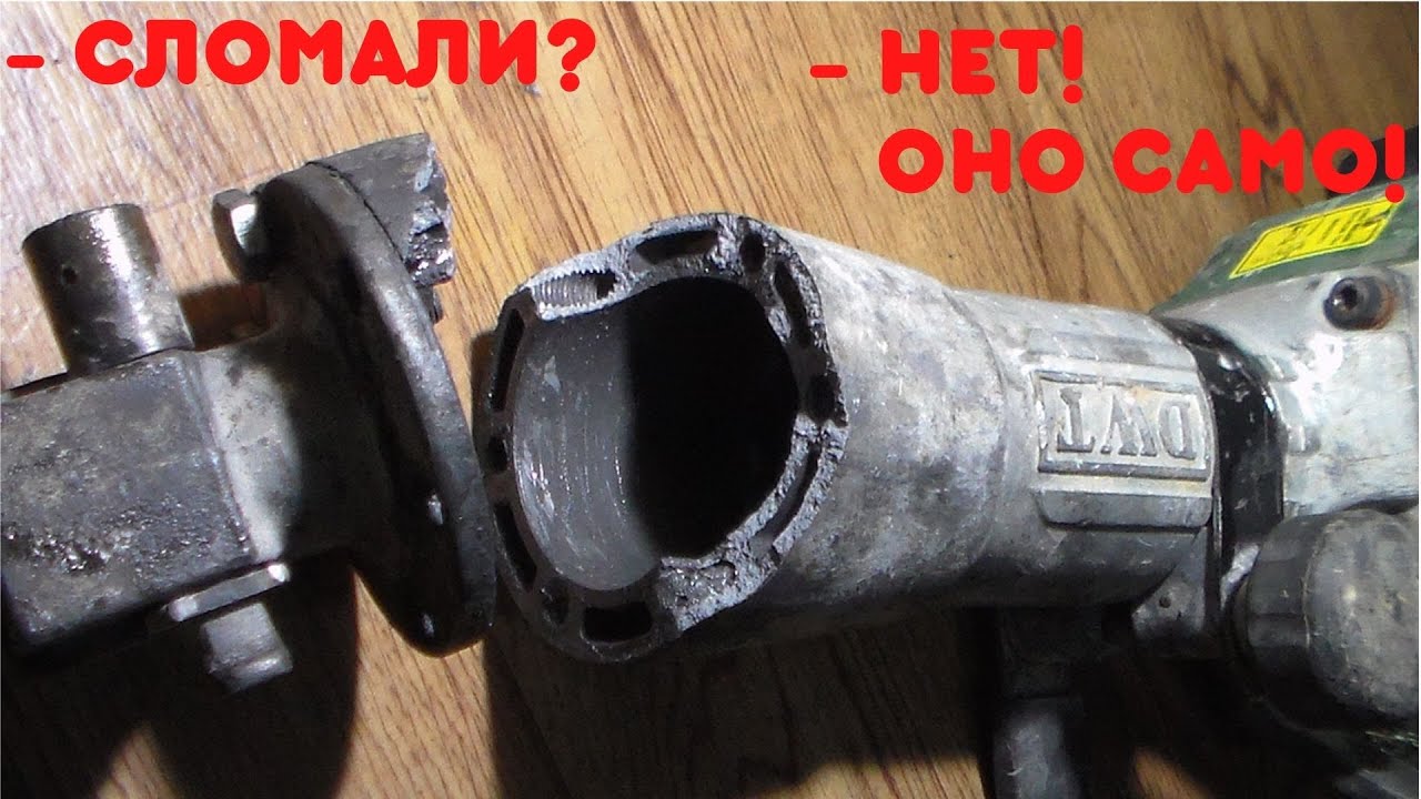 Отбойный молоток DWT AH15-30 B. Замена ствола
