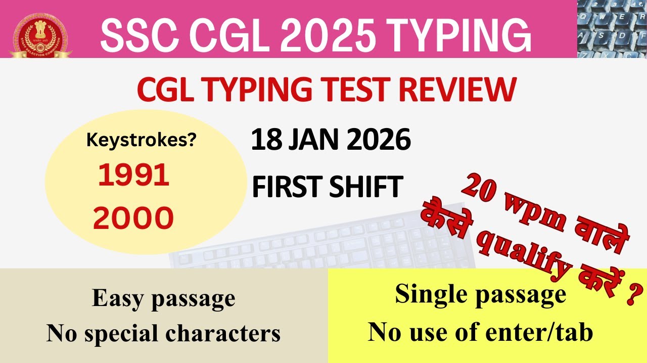 SSC CGL typing test 2025 review | how many keystrokes? Single passage| Easy paragraph 