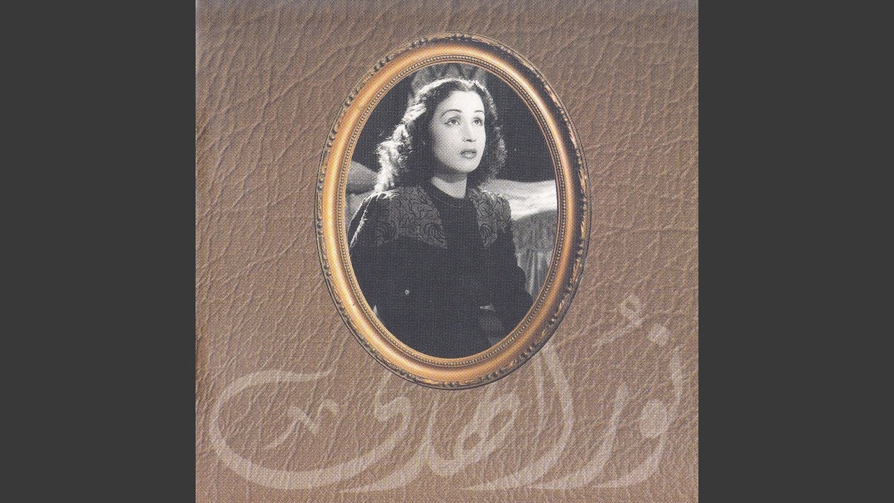 Ala Om El Manadili