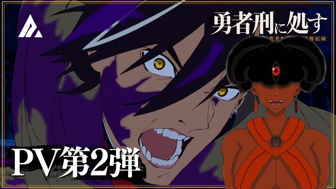 React To Sentenced to Be a Hero | Official Trailer 1 and 2