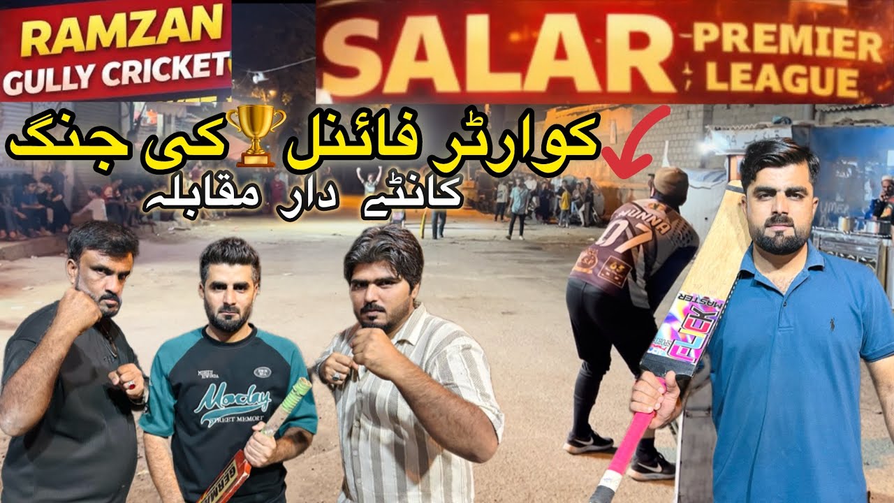 Ramzan Street Cricket🏏13YearOld India 🇮🇳 Kids Brilliant Batting Bowlers Thrashed in Karachi SamNisar