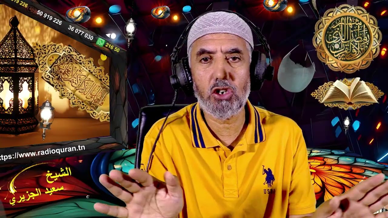 أنا بحار مدة السفر تصل إلى 3 أشهر أحيانا هل يجوز لي تقصير الصلاة كل هذه المدة   08 03 2026