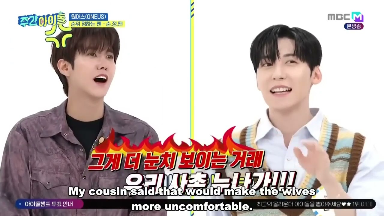 ENGSUB Weekly Idol EP578 Oneus