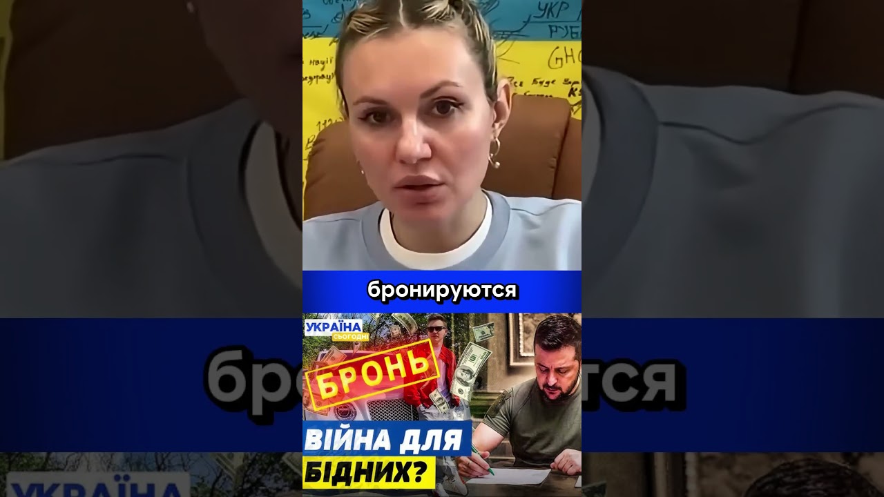 Это война для бедных #скороход
