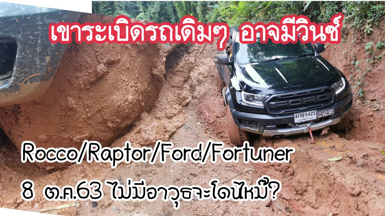 Хардкорное крыло!! Он взорвал оригинальную машину. Лебедка, возможно, появится 8 октября 2020 года.