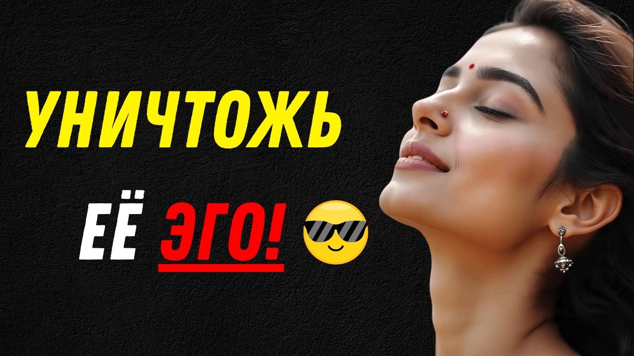 Если женщина вас игнорирует, ведите себя так | Стоицизм - Будьте стоиками