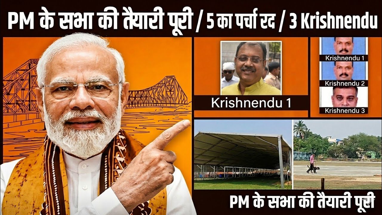 Asansol Gears Up for PM Narendra Modi Rally | Election Heat, Protests & Big Political Clash