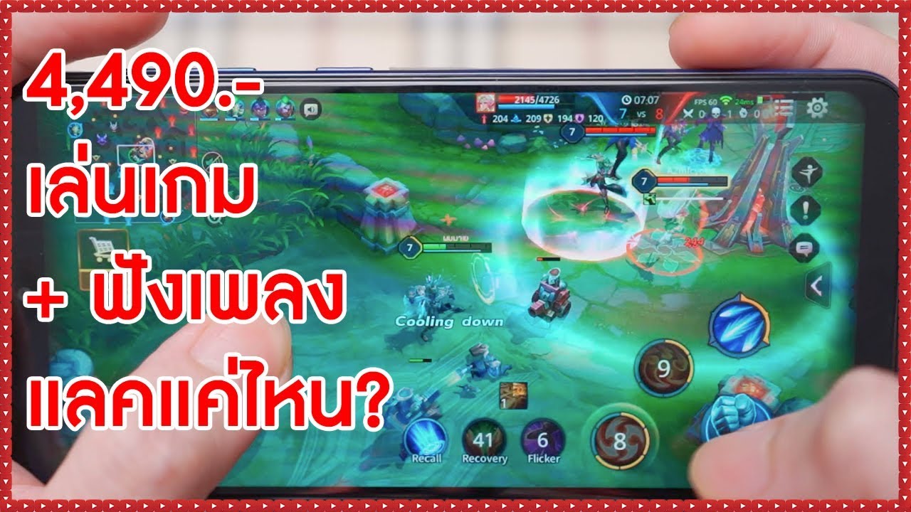 Galaxy A10 รีวิวความแลคของเครื่อง 4,490 บาท | KP | KhuiPhai