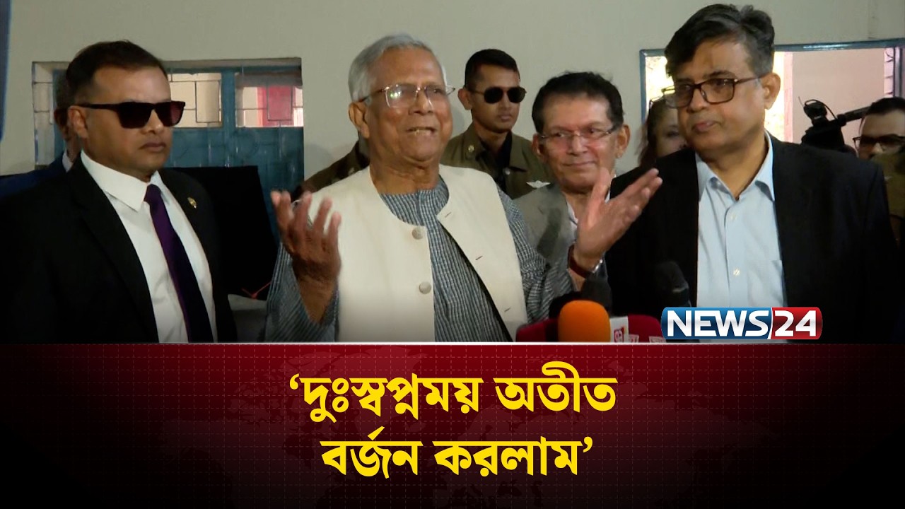 আজকে নতুন বাংলাদেশের জন্মদিন, সারাদিন উৎসব পালন করবো: প্রধান উপদেষ্টা  | NEWS24