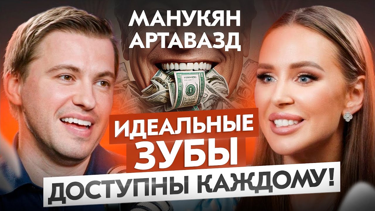 5 ошибок, которые будут стоить тебе зубов! Голливудская улыбка БЕЗ боли