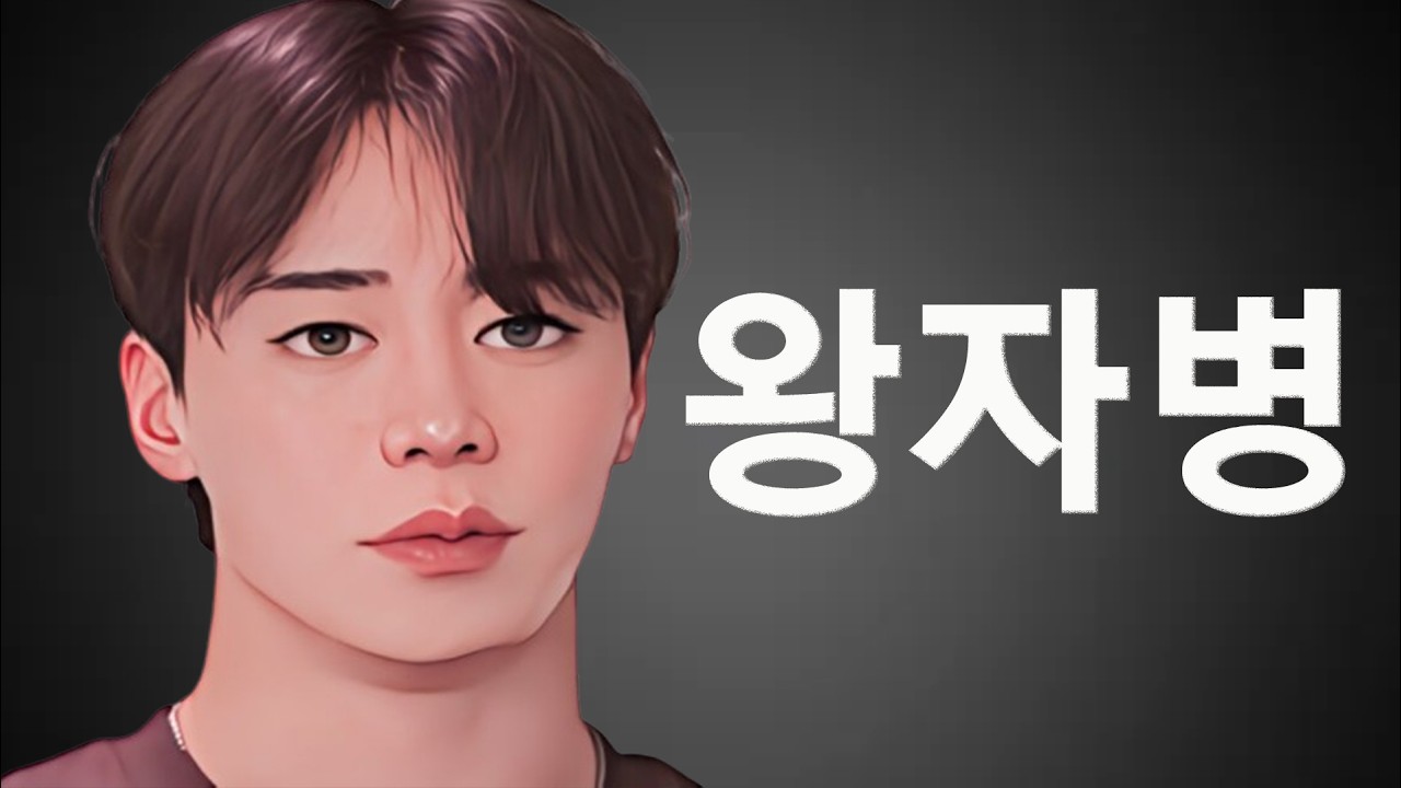 [나는솔로 30기] 다음날 최종선택인데 순자 영자 옥순 모두에게 여지주는 꺼드럭 영수