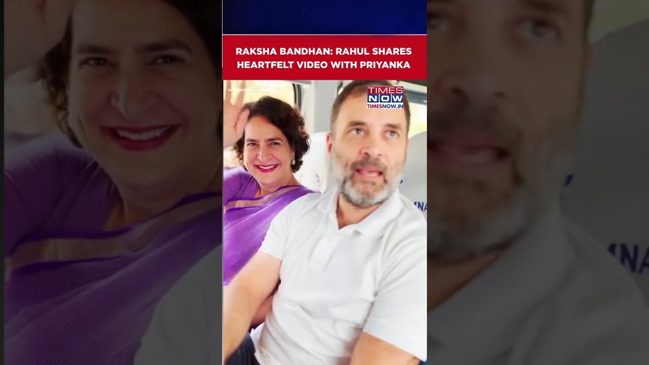 Raksha Bandhan: Rahul Gandhi Shares Special Video With Sister Priyanka Gandhi #shorts