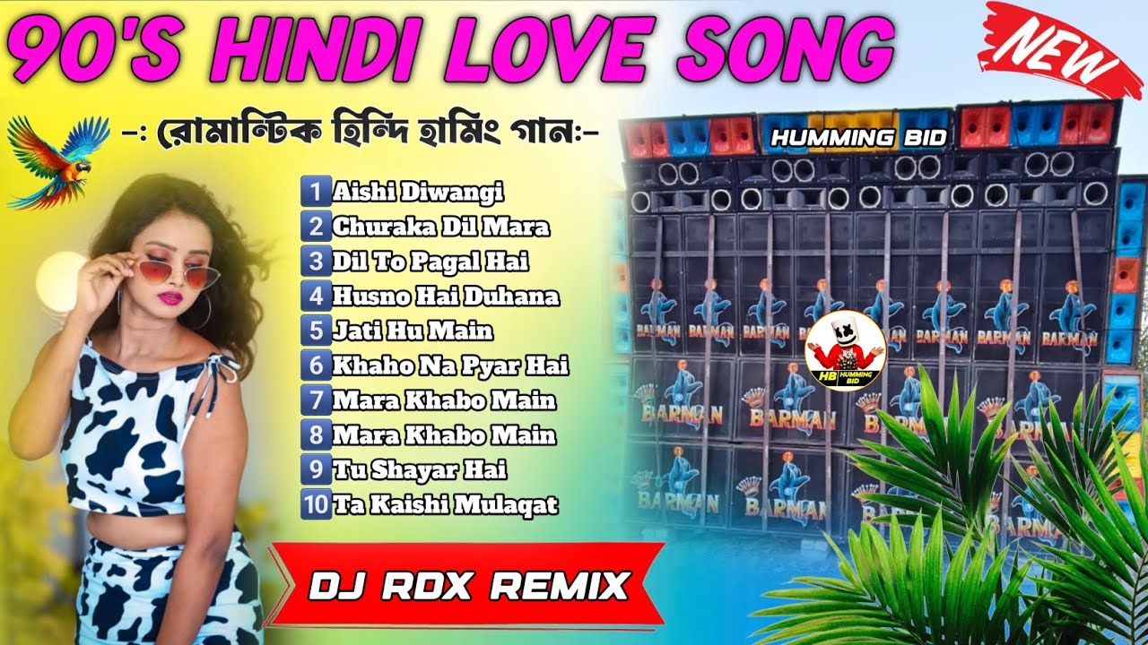 90'S Hindi Love Song 💞 রোমান্টিক হিন্দি হামিং গান  💞 Non Stop Humming Song || Dj ADX Remix 