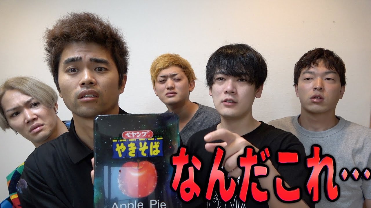 話題の新作ペヤング正直レビューしてやんよ。